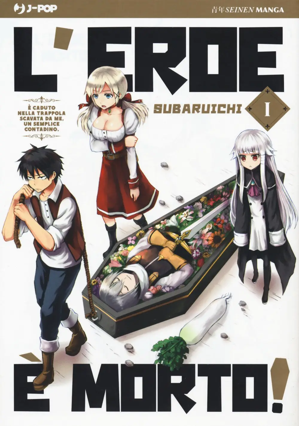 Volume cover